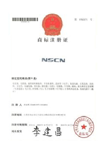 彩神vll官网电子商标注册证